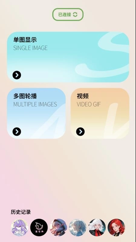 宝石角截图0