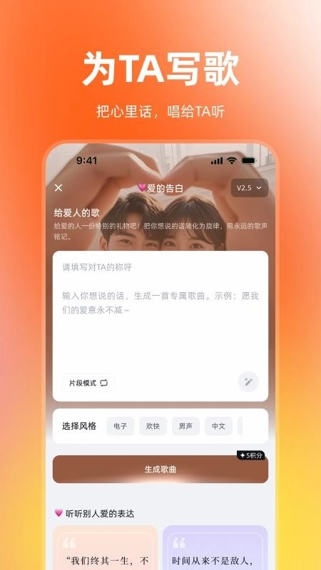 音潮正版截图0
