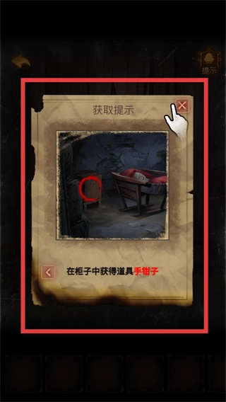 小道伏妖截图1