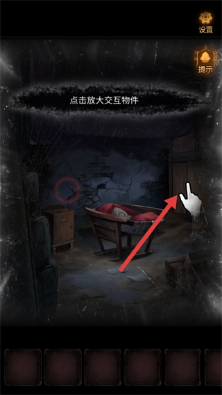 小道伏妖截图0