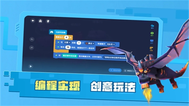 迷你星工场截图1