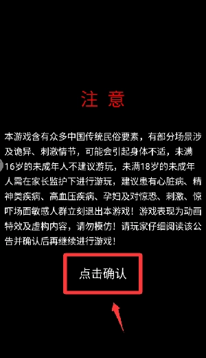 戏怨