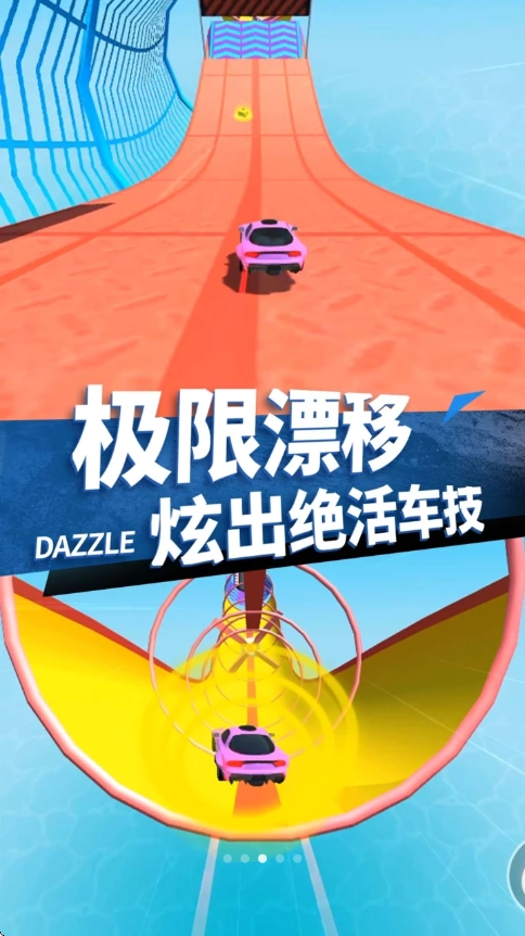 真实赛车模拟游戏手机版截图4