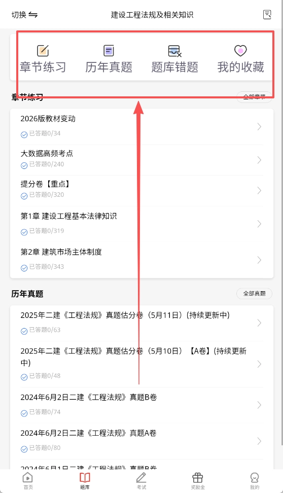 三式网校