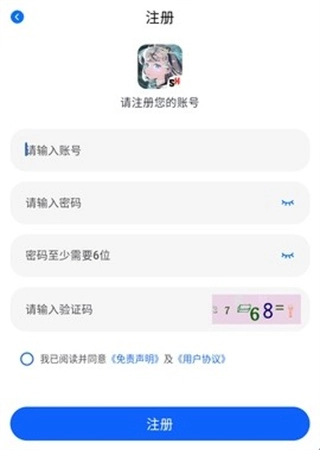 3号动漫最新版