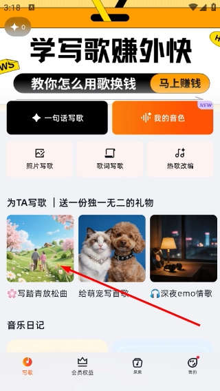 音潮正版