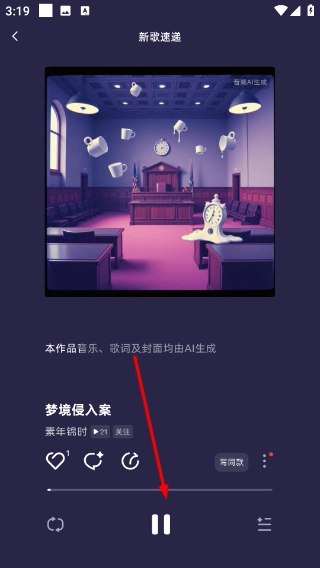 音潮正版
