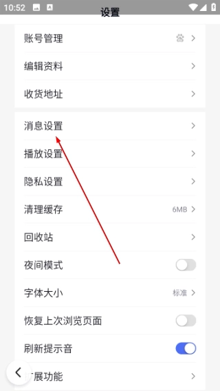 百度浏览器