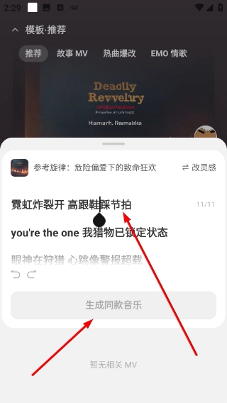 海绵音乐正版