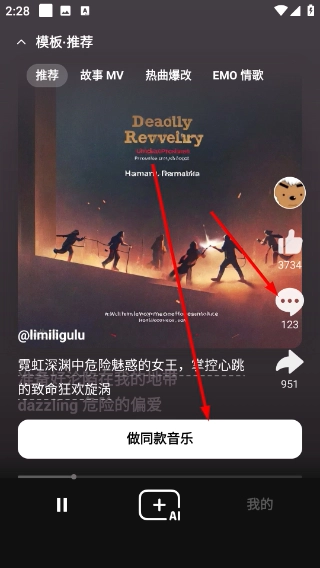 海绵音乐正版