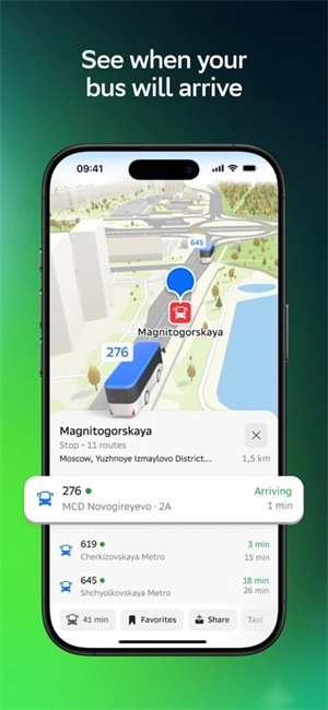 2gis免费版截图3