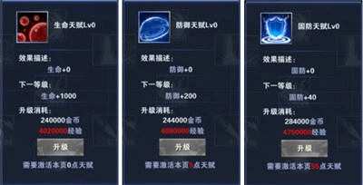 绝对领域极战纪