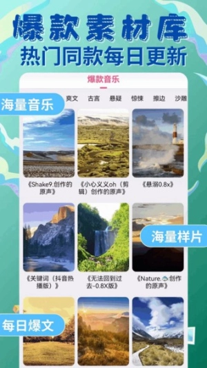 易推文截图0