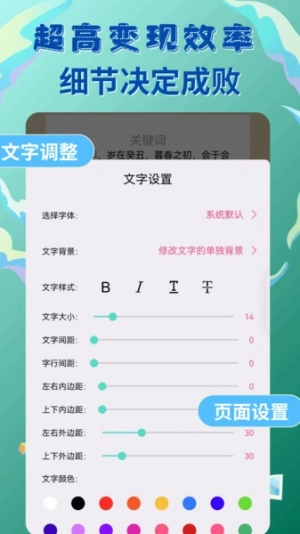 易推文截图1