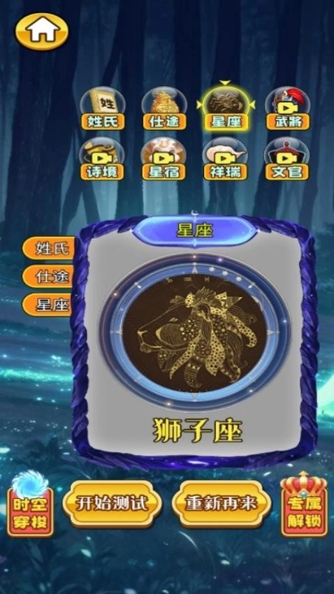 魔术小姐姐截图3