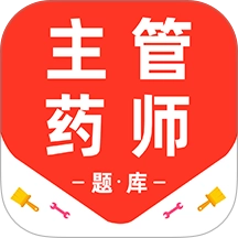 主管药师百分题库