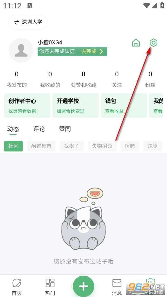 猹话会