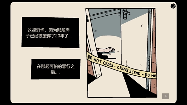 窗中少女中文版截图0