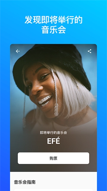 Shazam截图1