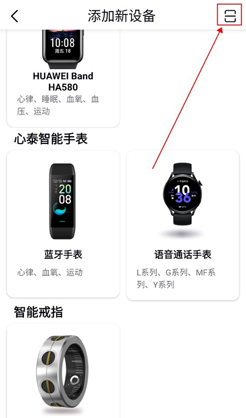 心泰健康手机版