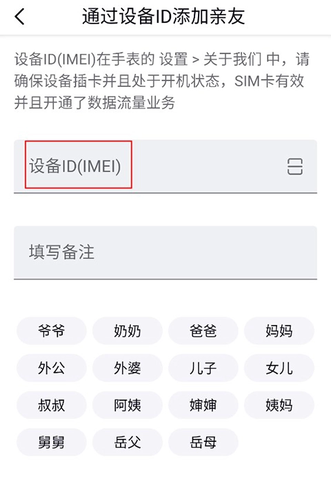 心泰健康手机版