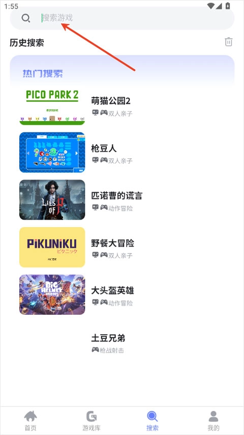 葱芽云游最新版