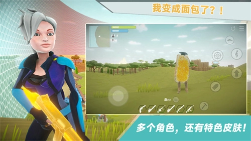 我跳伞贼6手机版