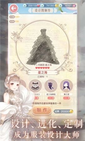 奇迹暖暖国际服
