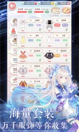 奇迹暖暖国际服