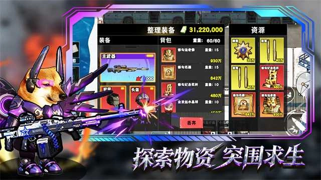 猫狗搜打撤免广告版截图2
