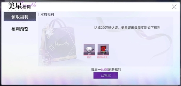 闪亮的你最新版