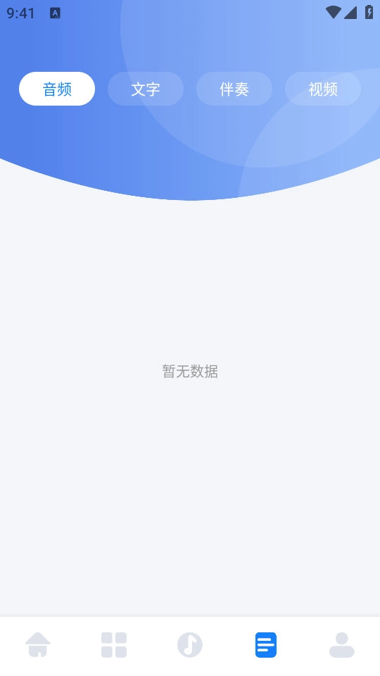 酷元剪辑截图1