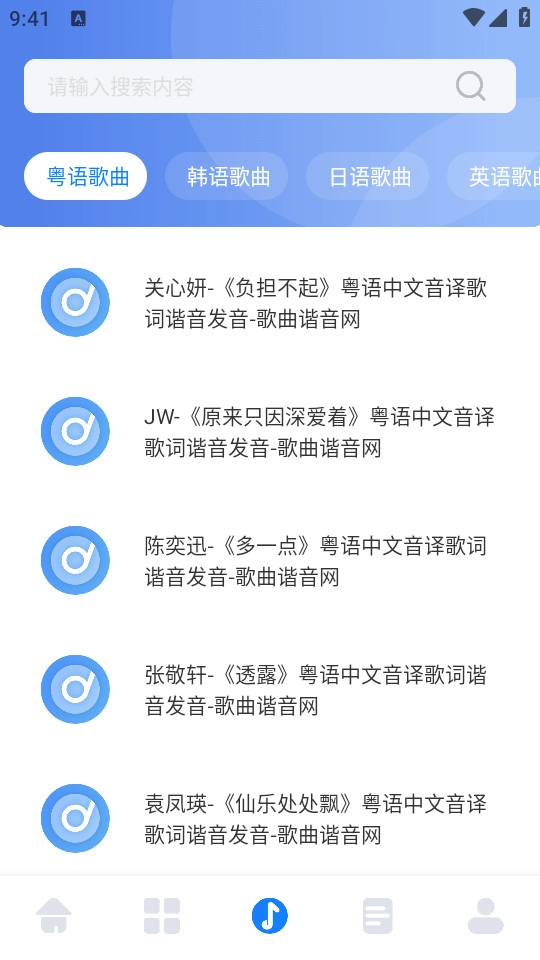 酷元剪辑截图0