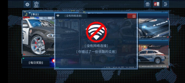 PoliceSim2022安卓最新版