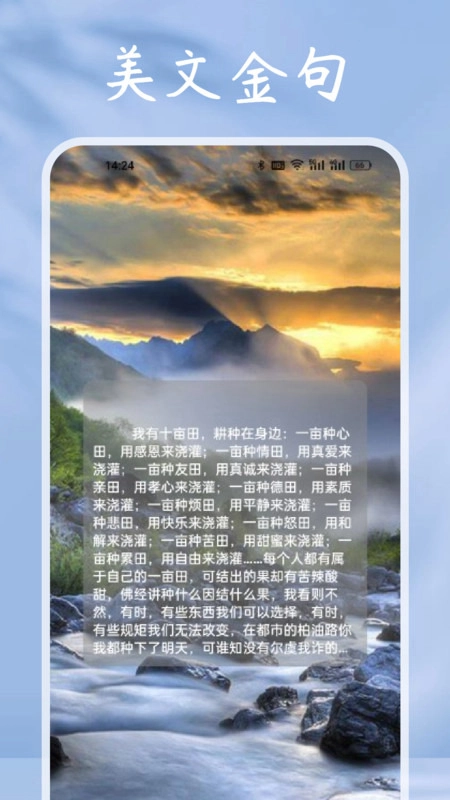 小小追书阅读器最新版截图0