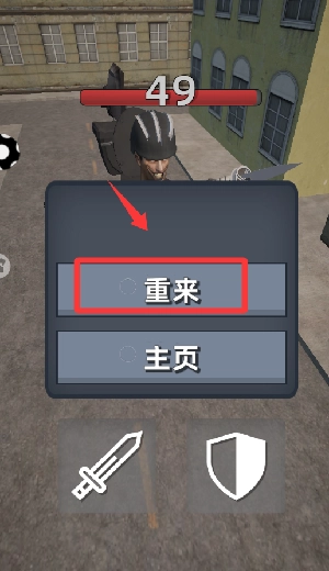 嚣张的马桶人