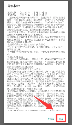 魔术小姐姐