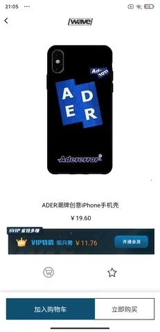Wave免费追剧软件2026最新版截图3