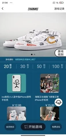 Wave免费追剧软件2026最新版截图2