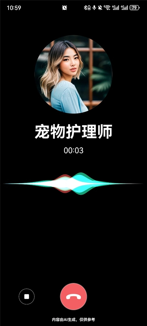 360智脑免费版