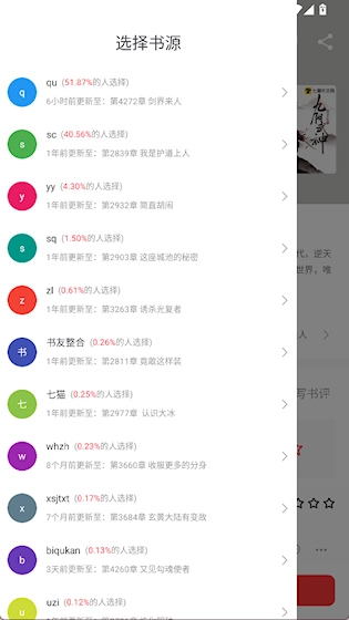 雨鹿阅读安卓版