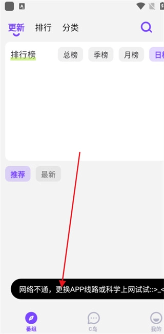 CliCli动漫
