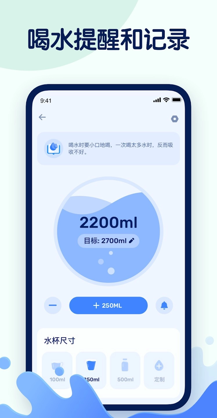 GoFasting安卓版截图2