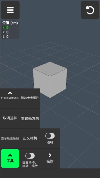 3DModeling正版