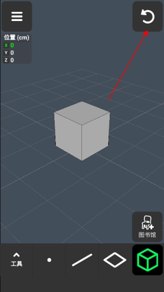 3DModeling正版