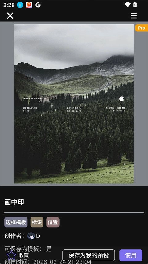 光影印记高清版