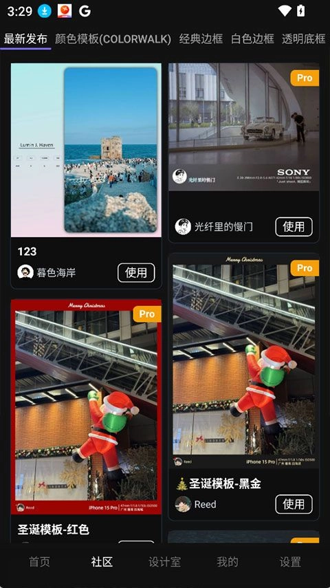 光影印记高清版