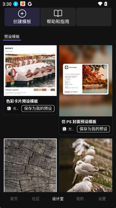 光影印记高清版