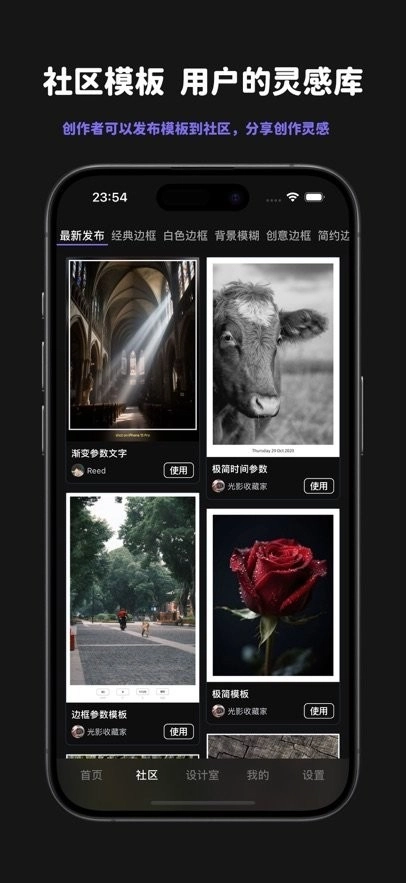 光影印记高清版截图1