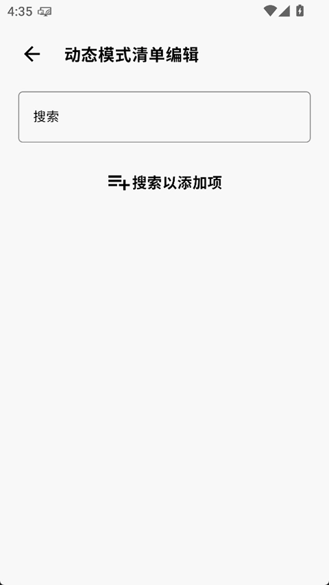 CuToolbox免费版截图1